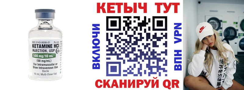Купить где  Жуков  Кетамин ketamine 