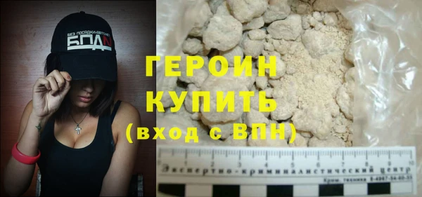 кокаин Богданович