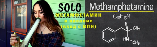 мефедрон Богородск