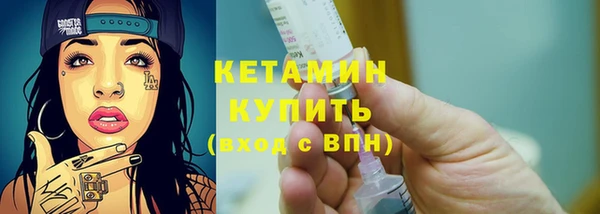 мефедрон Богородск