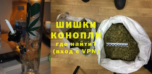мефедрон Богородск