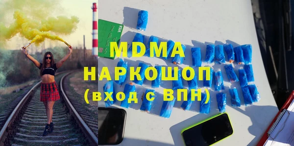 кокаин Богданович