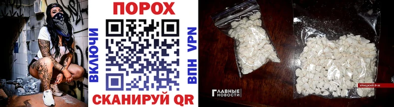 Метамфетамин витя  Купить  Жуков 