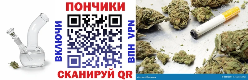 Марихуана MAZAR Купить Жуков